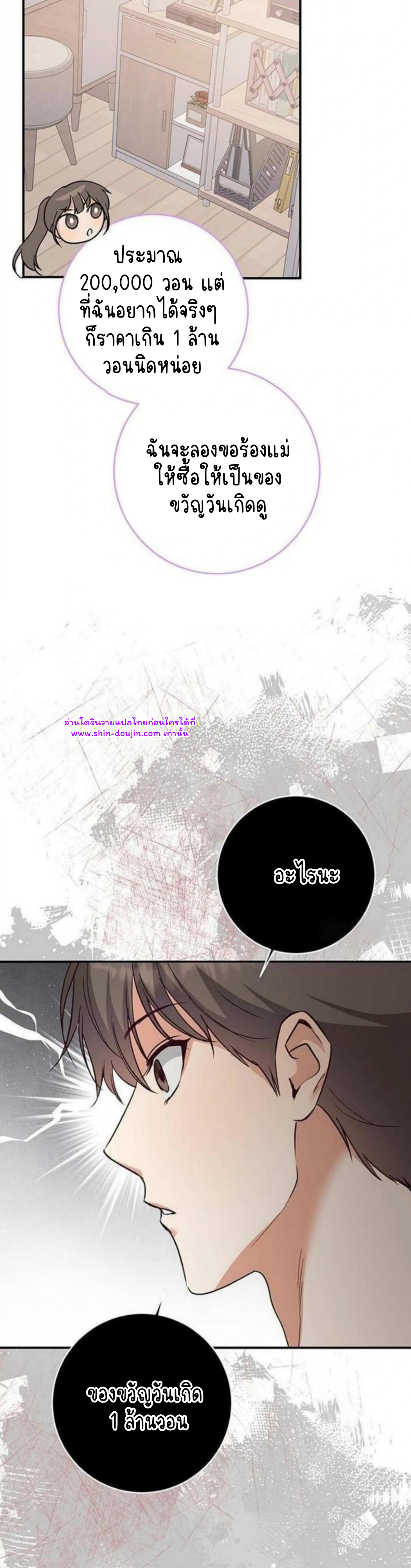 Dandelion Flower Observation Diary EP 8